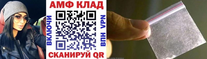 МЕГА маркетплейс  наркотики  Ставрополь  Амфетамин 98% 