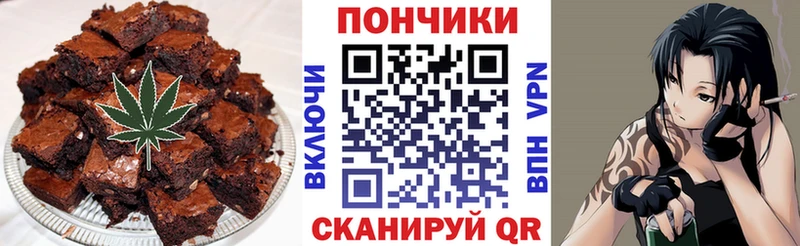 продажа наркотиков  Ставрополь  mega зеркало  Печенье с ТГК марихуана 