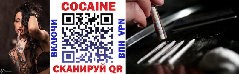 omg tor  продажа наркотиков  Ставрополь  COCAIN Эквадор 