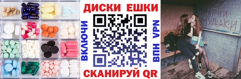 Экстази Philipp Plein  Ставрополь 