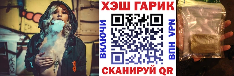 кракен рабочий сайт  Ставрополь  Гашиш гарик  где купить наркотик 