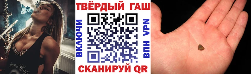 ГАШИШ hashish Ставрополь
