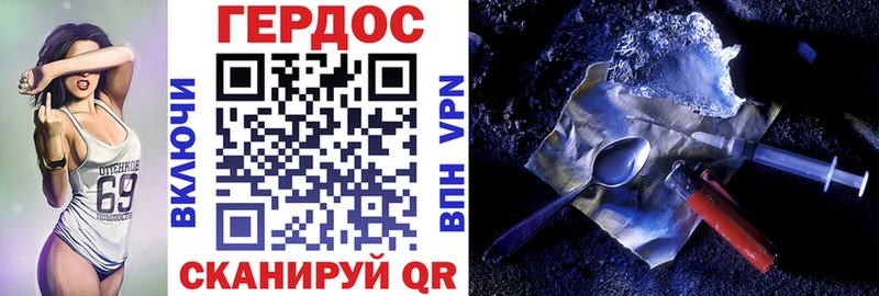 ГЕРОИН VHQ  купить наркоту  Ставрополь 