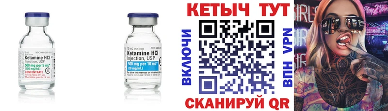 продажа наркотиков  omg вход  Кетамин VHQ  Ставрополь 