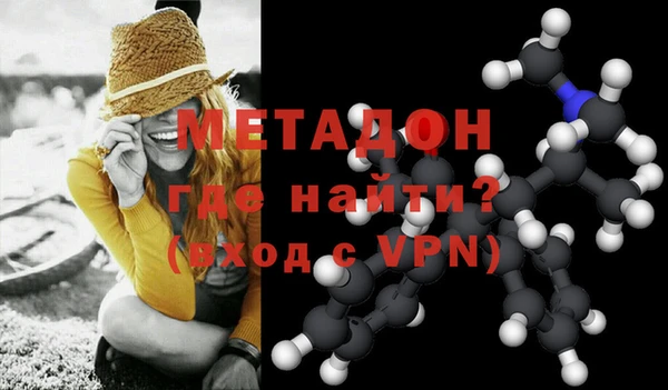 ALPHA PVP Тихорецк