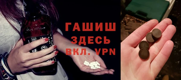 сатива Вязники