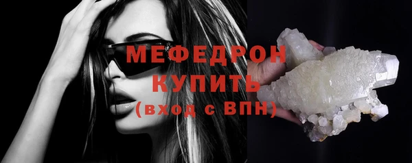 spice Горно-Алтайск