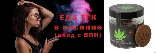 spice Горно-Алтайск