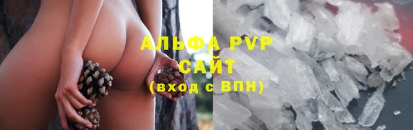 spice Горно-Алтайск