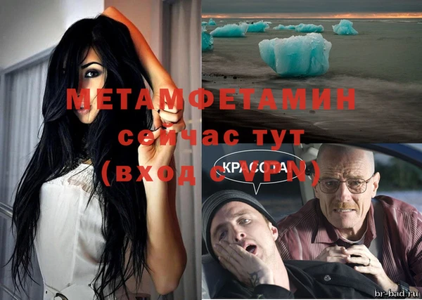 марки lsd Вяземский