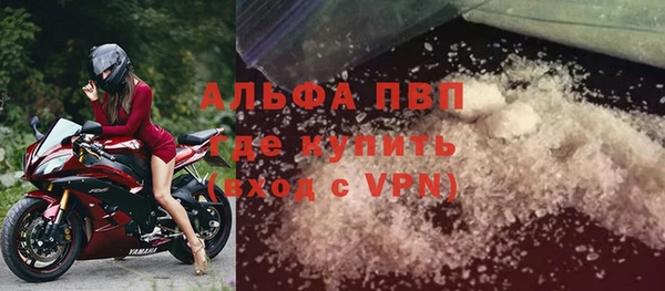 spice Горно-Алтайск