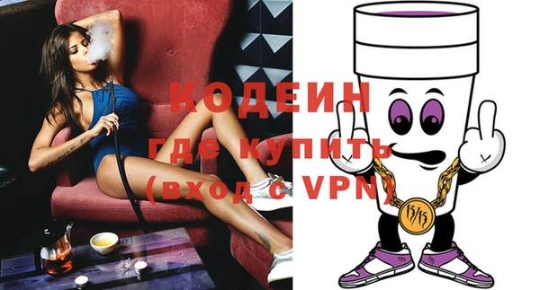 spice Горно-Алтайск