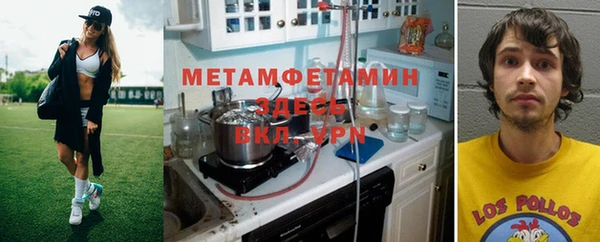 Альфа ПВП Горняк