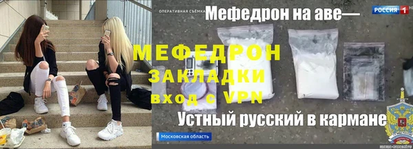 spice Горно-Алтайск