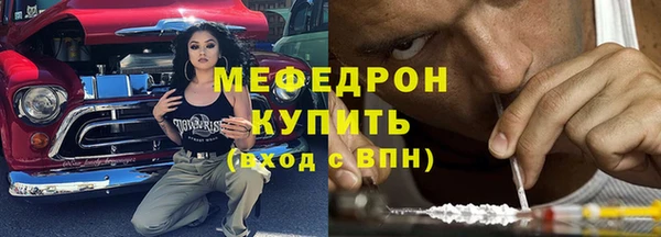 spice Горно-Алтайск
