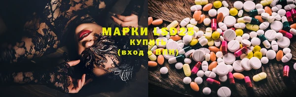 spice Горно-Алтайск