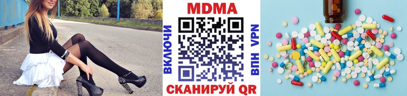 МДМА кристаллы MEGA онион Ставрополь как найти наркотики