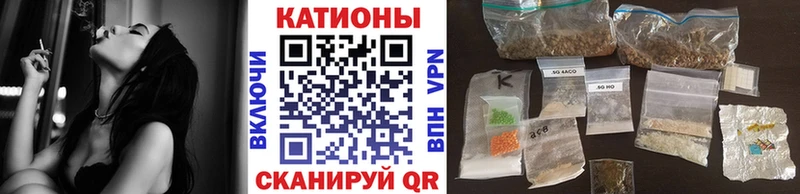Меф кристаллы Ставрополь