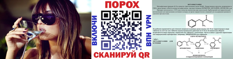 дарк нет какой сайт  что такое   Ставрополь  МЕТАМФЕТАМИН кристалл 